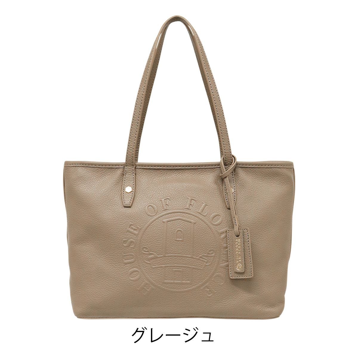 ハウスオブフローレンス トートバッグM 本革 レディース 002024CI