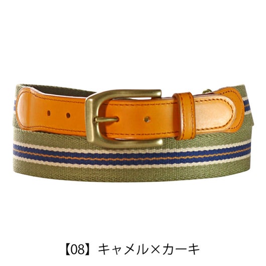【08】キャメル×カーキ
