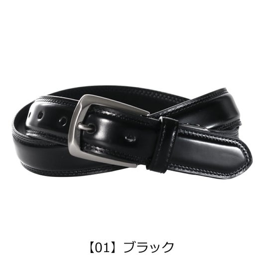 【01】ブラック