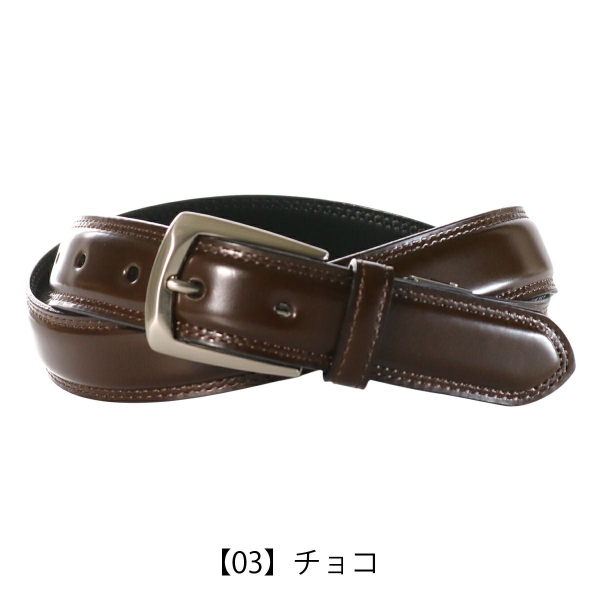 ジェイプレス ベルト バインダーキップWステッチ メンズ 7263 J.PRESS