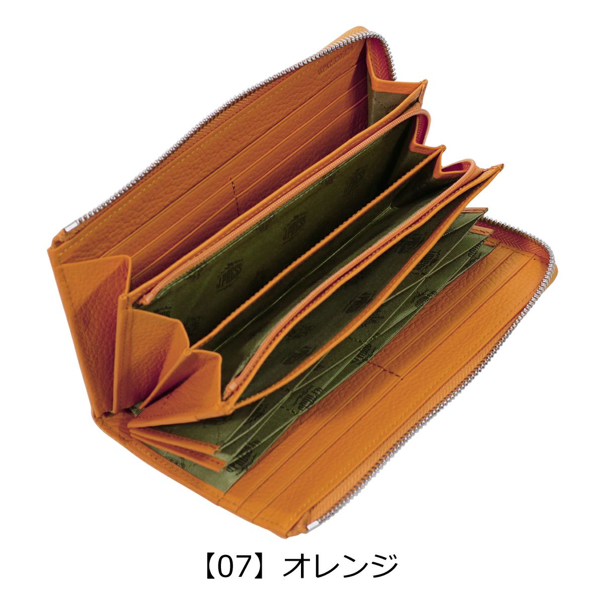 【07】オレンジ