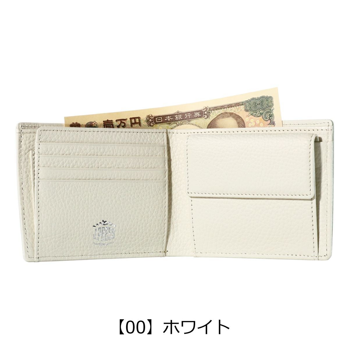 【00】ホワイト