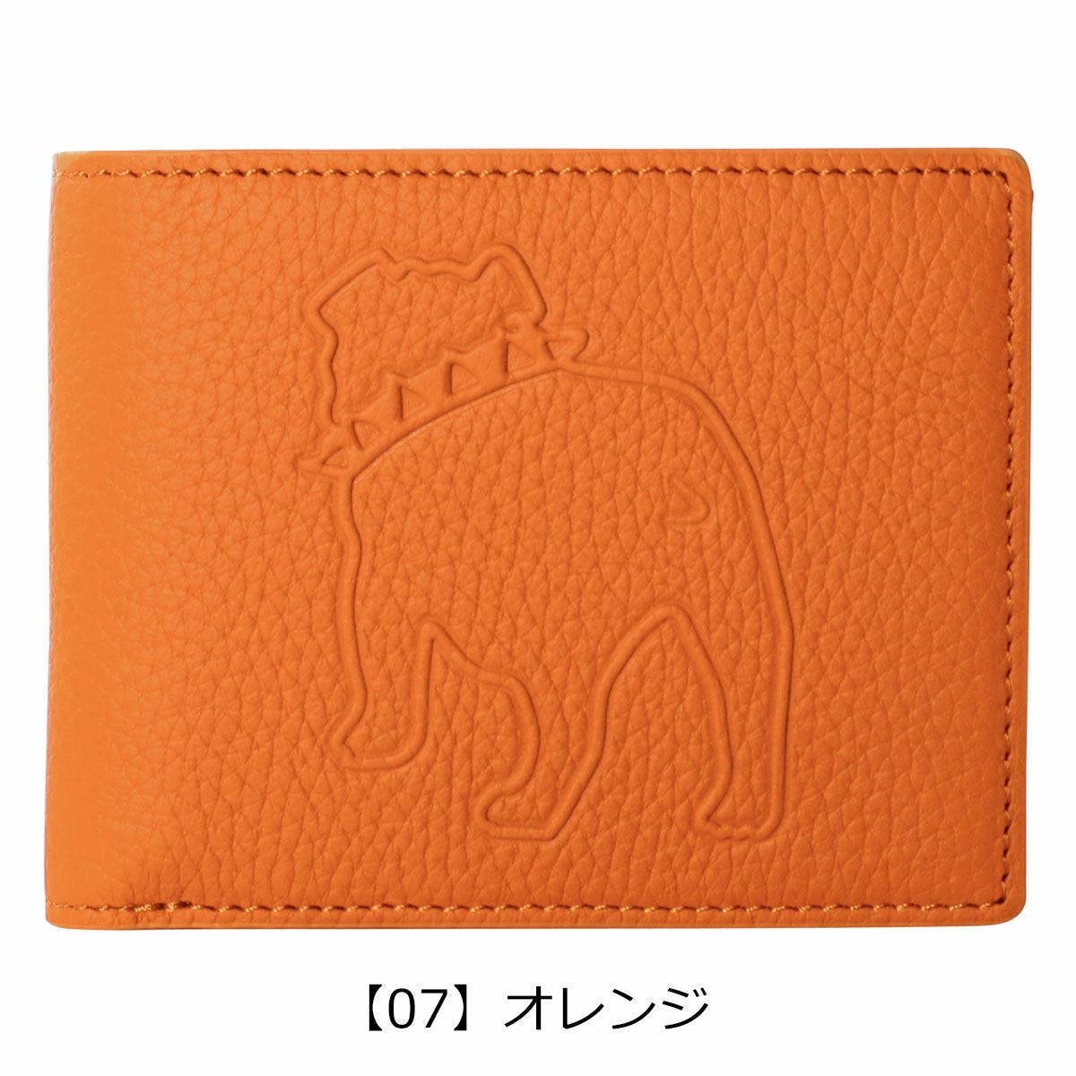 【07】オレンジ