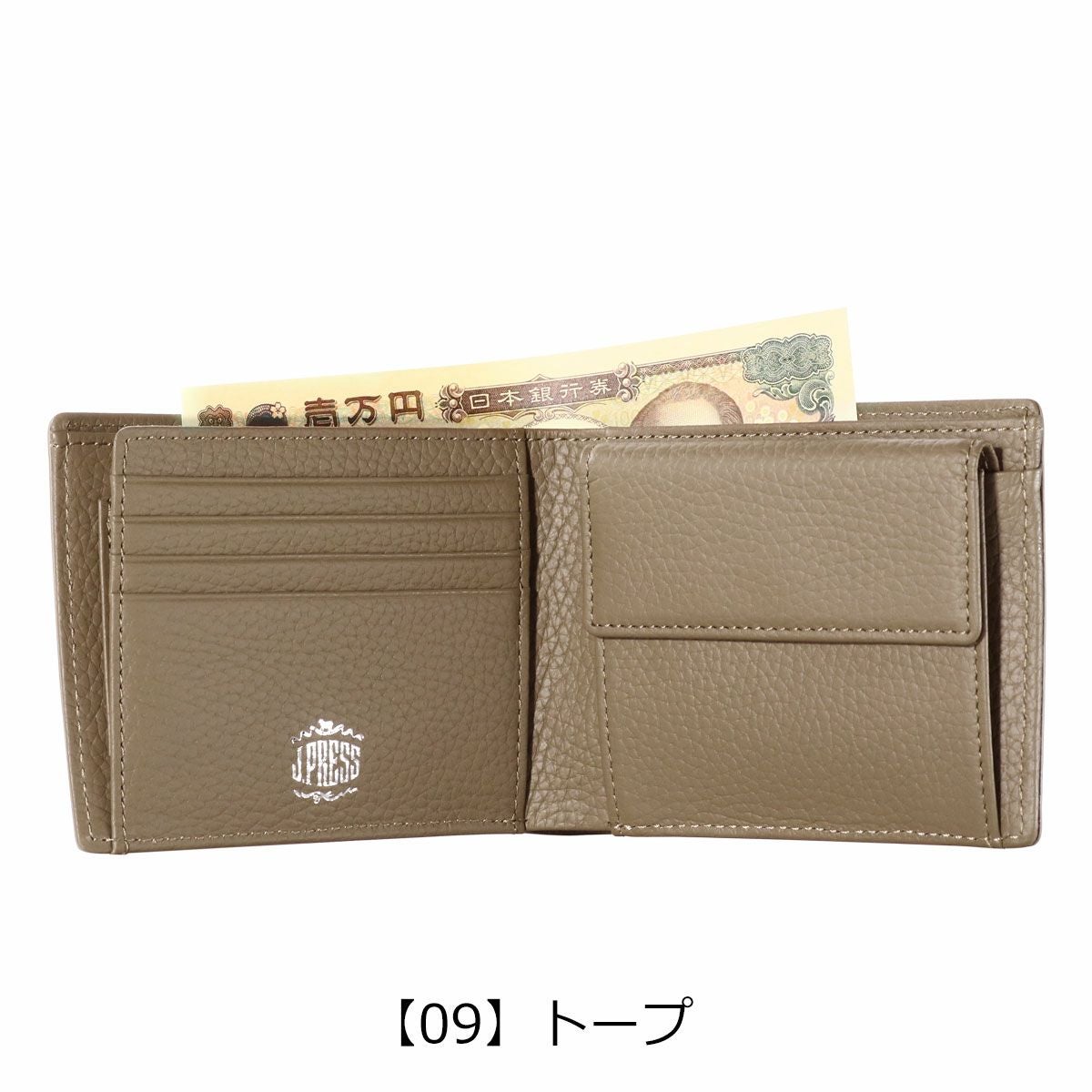 ジェイプレス 二つ折り財布 バックブル メンズ 7387 J.PRESS 牛革 本革