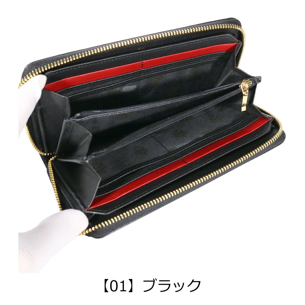 【01】ブラック