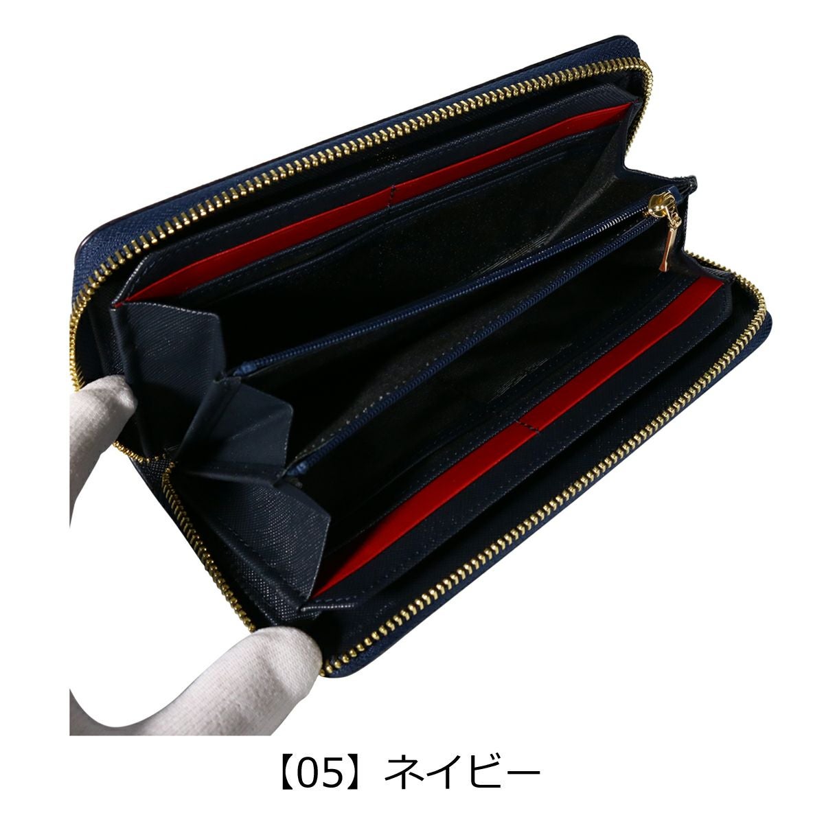 【05】ネイビー