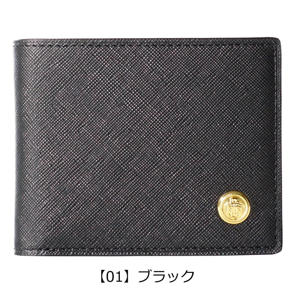 【01】ブラック