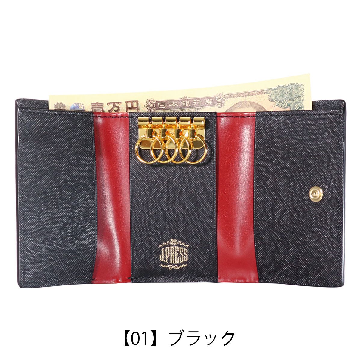 ジェイプレス キーケース エンブレムボタン メンズ 7724 J.PRESS 牛革