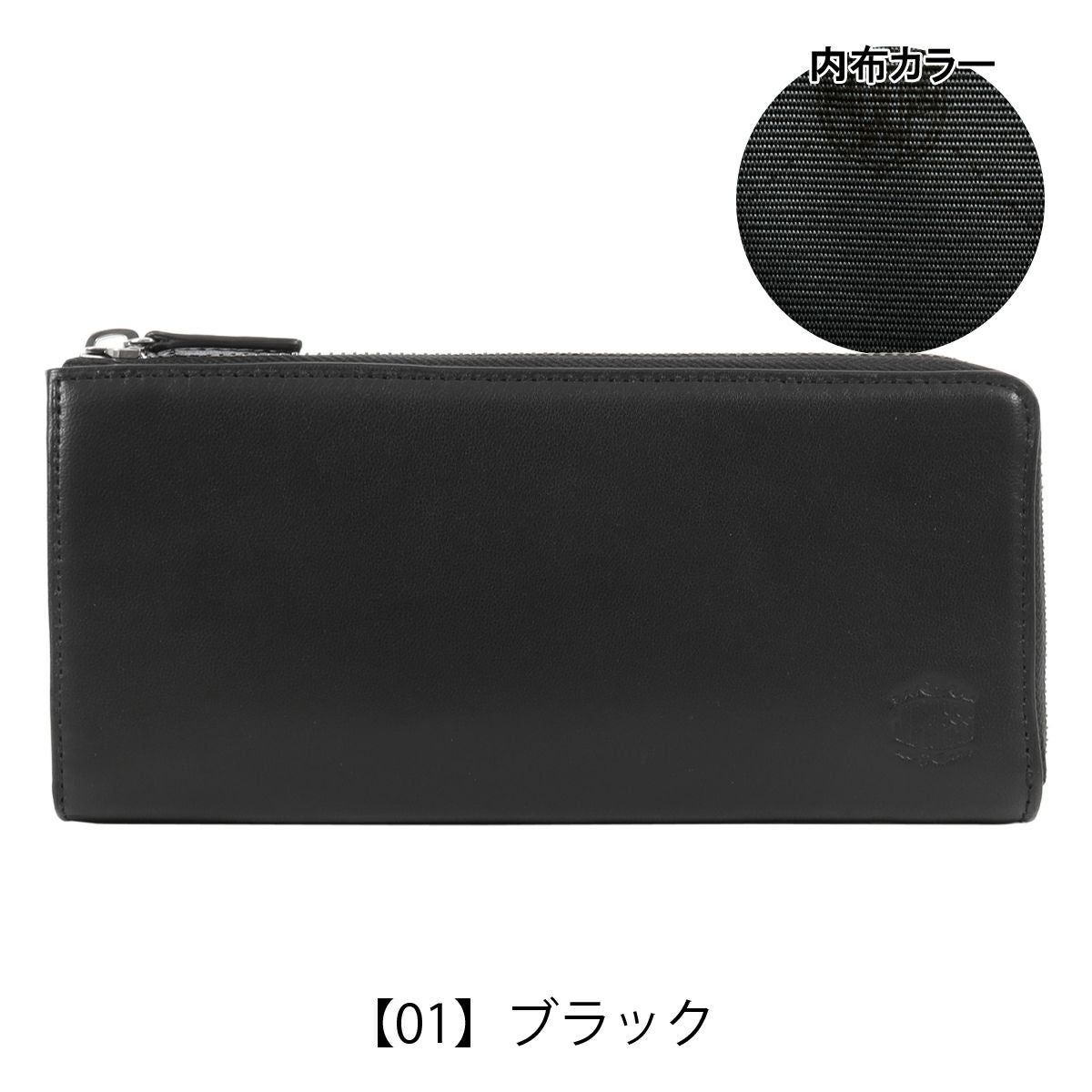 ジェイプレス ヤギ革 ゴートスキン カシミヤ レザーグローブ　エヌハリウッド ジェイプレス 長財布 シープ×ゴート メンズ 7760 J.PRESS ラウンド