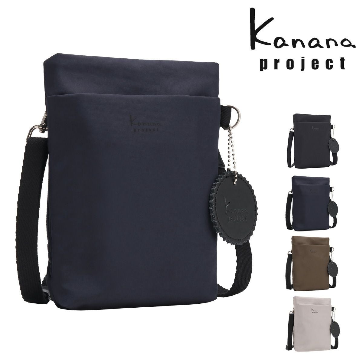カナナプロジェクト ☆ ミニ ショルダーバッグ 収納多 旅行 ブラック 黒 Kanana Project（カナナプロジェクト） 【SALE 30％OFF】 カナナ