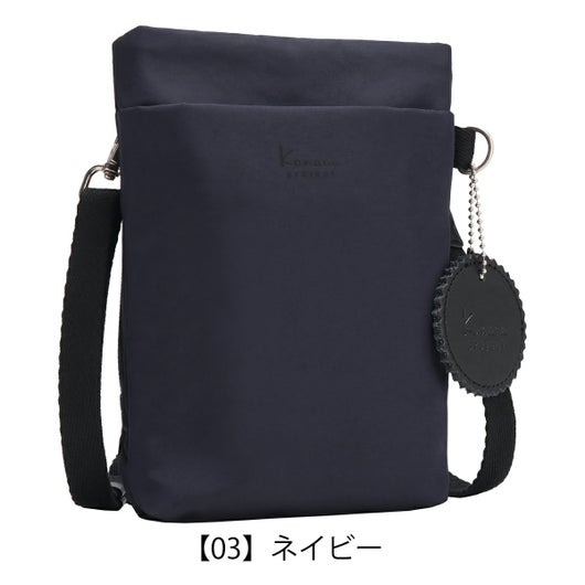 【03】ネイビー