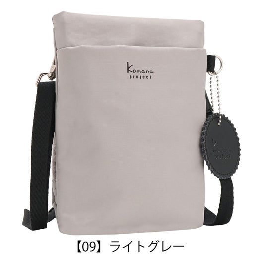 【09】ライトグレー
