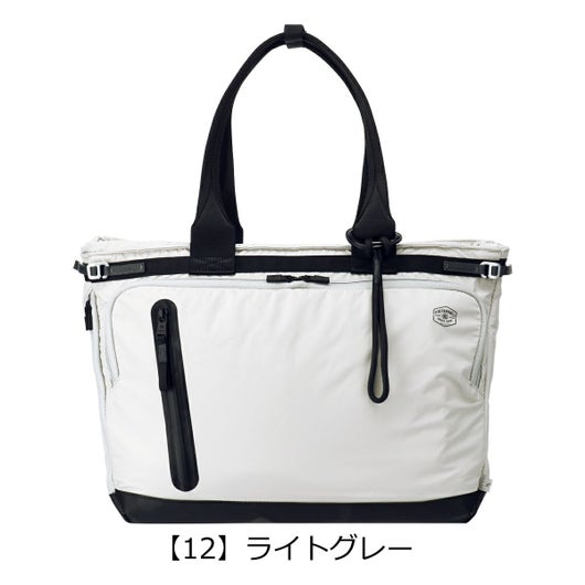 【12】ライトグレー