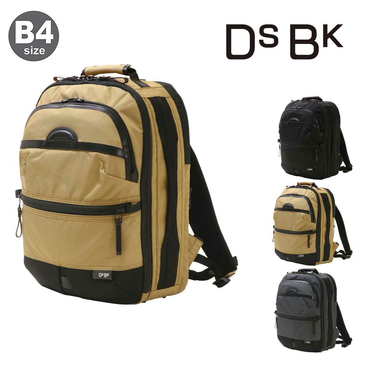 ダブルスブラック リュック B4 リュックサック バックパック ブリーフ ダブルスブラック リュック B4 リュックサック バックパック ブリーフ
