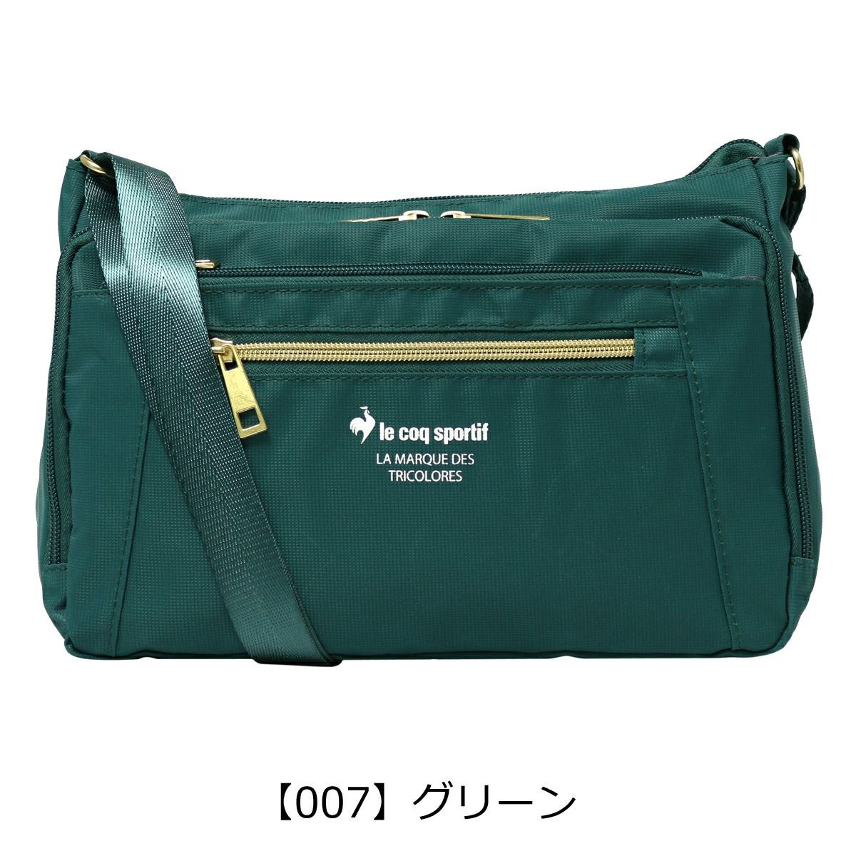 【007】グリーン