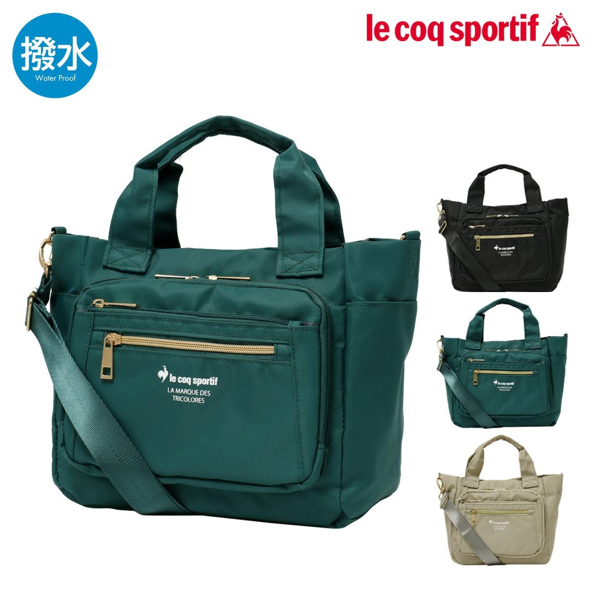 le coq sportif ルコックスポルティフ | サックスバー SAC'S BAR公式サイト