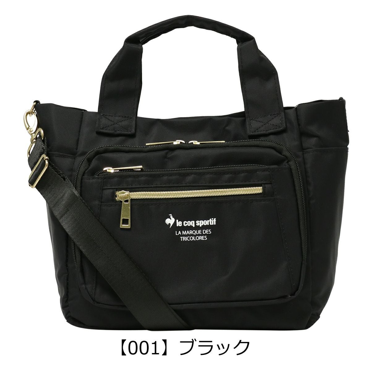 【001】ブラック