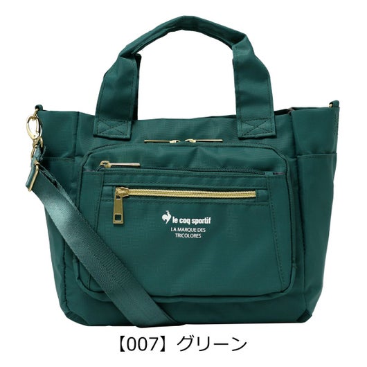 【007】グリーン