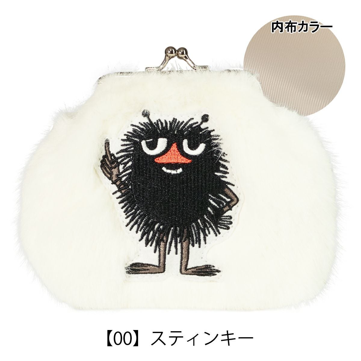 ムーミン がま口財布 レディース 30010 Moomin ミニ財布 軽量 がまぐち