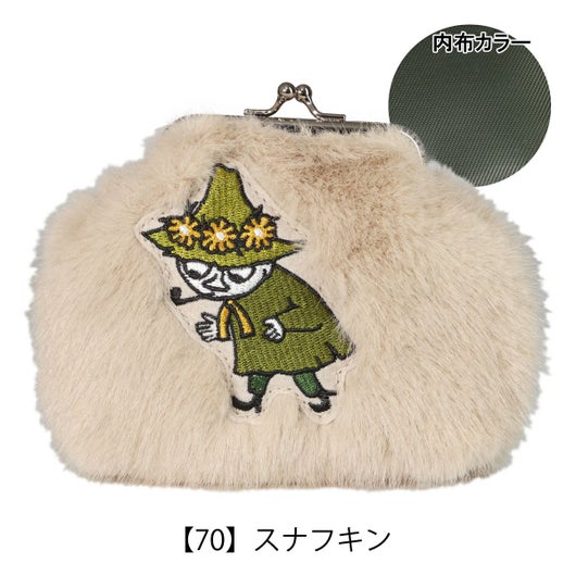 【70】スナフキン