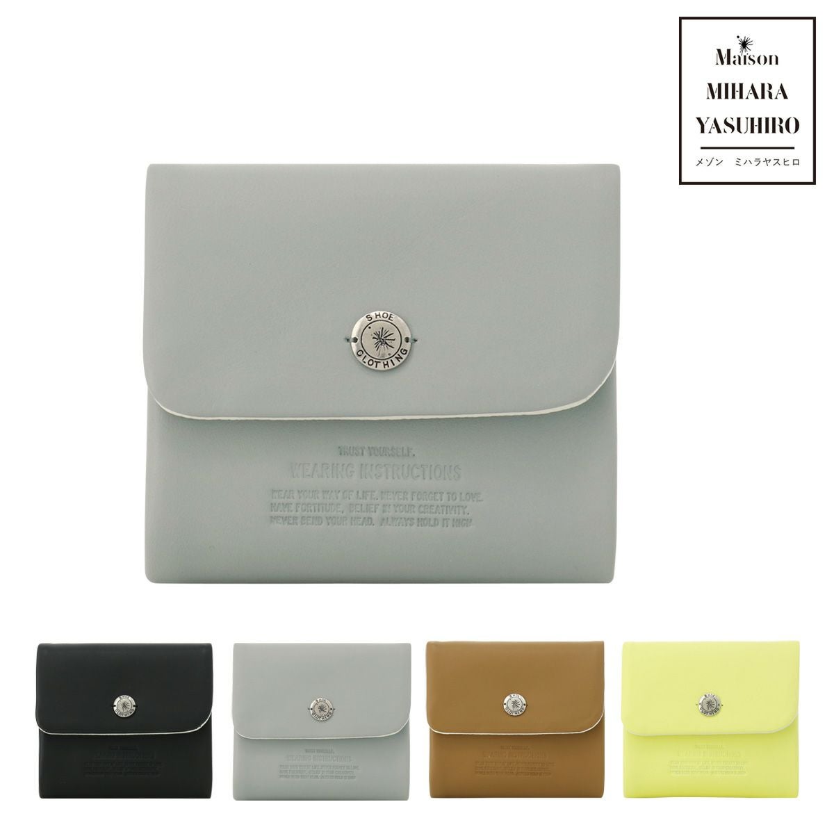 Maison MIHARA YASUHIRO ミハラヤスヒロ | サックスバー SAC'S BAR公式