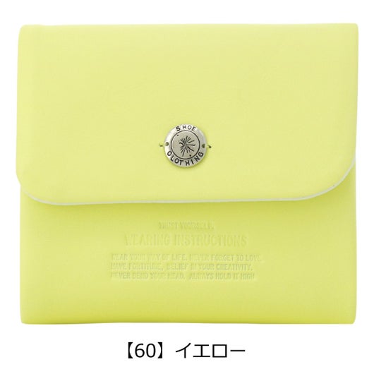 【60】イエロー