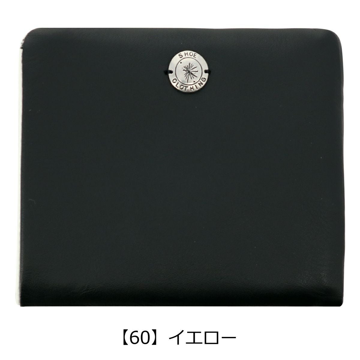 【60】イエロー