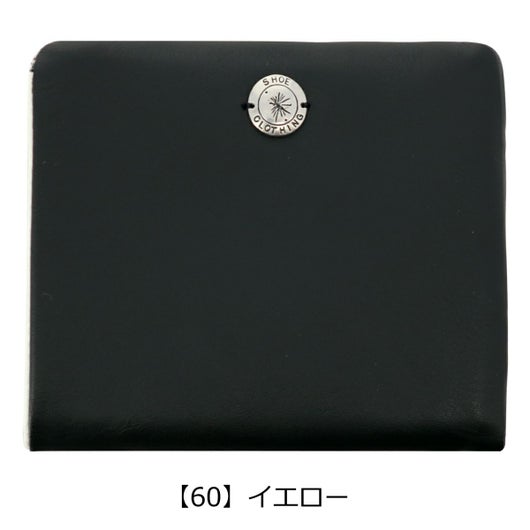 【60】イエロー