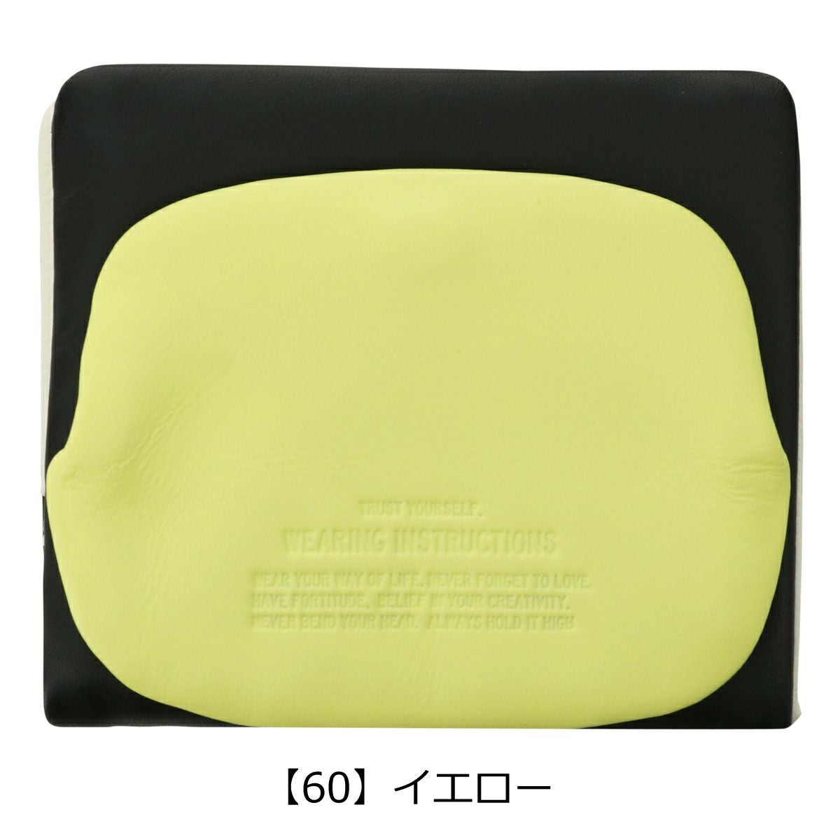 【60】イエロー