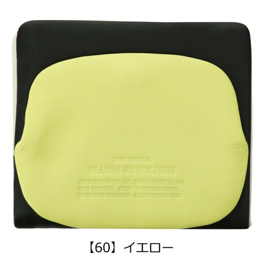 【60】イエロー