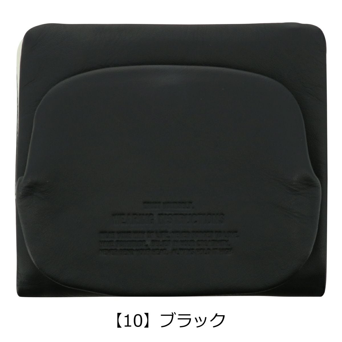 【10】ブラック