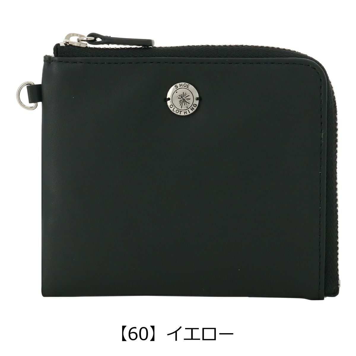 【60】イエロー