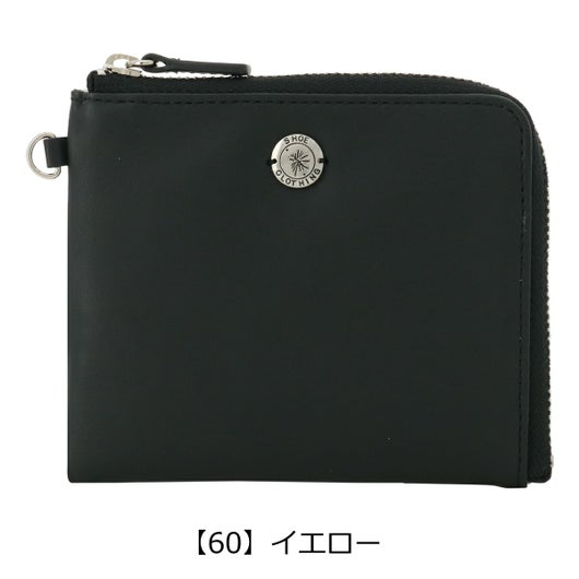 【60】イエロー