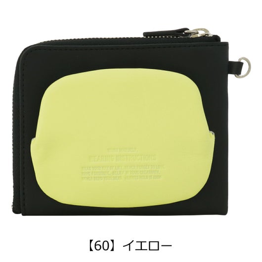【60】イエロー