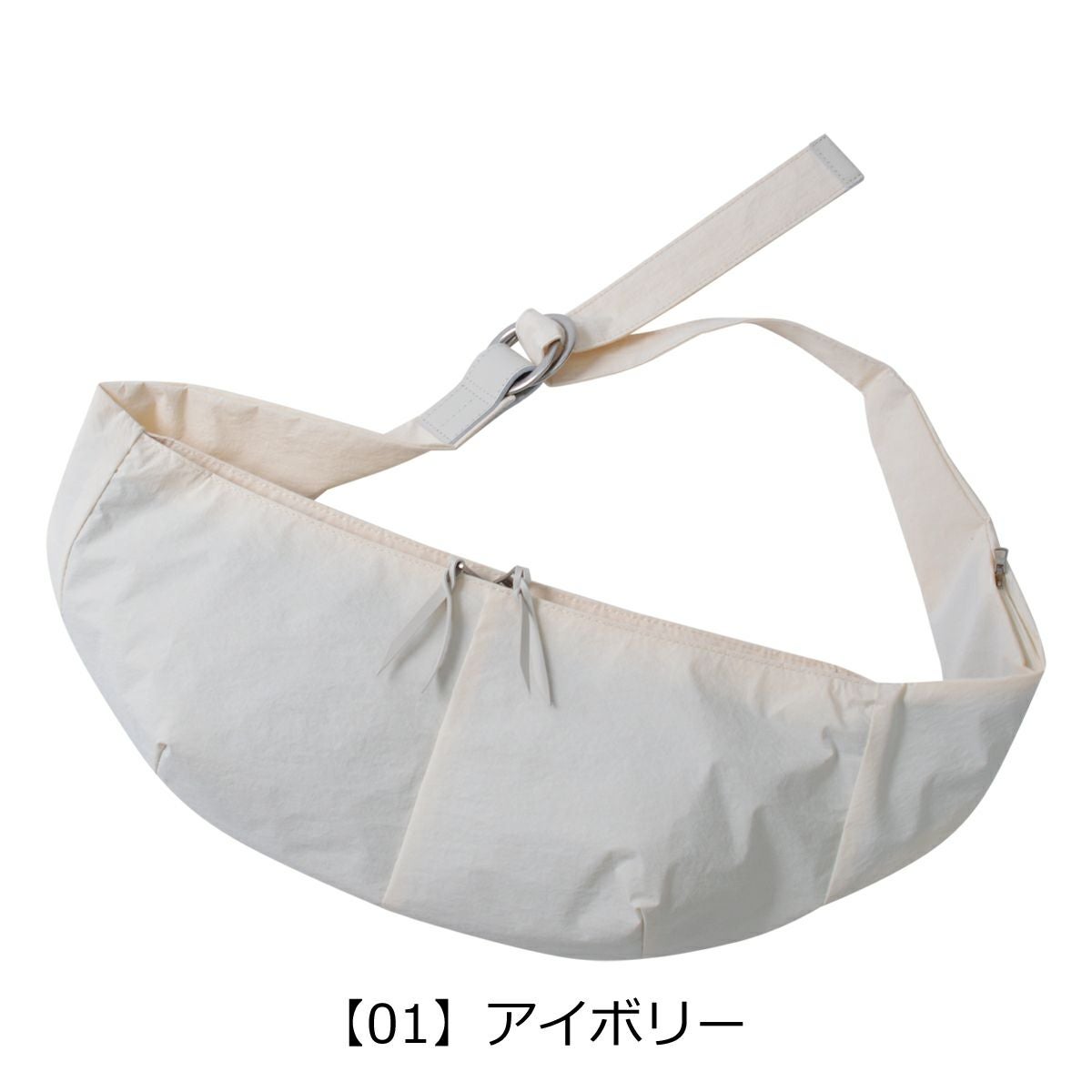 【03】アイボリー