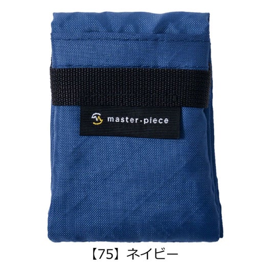 【75】ネイビー