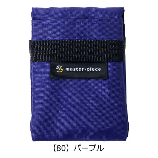 【80】パープル