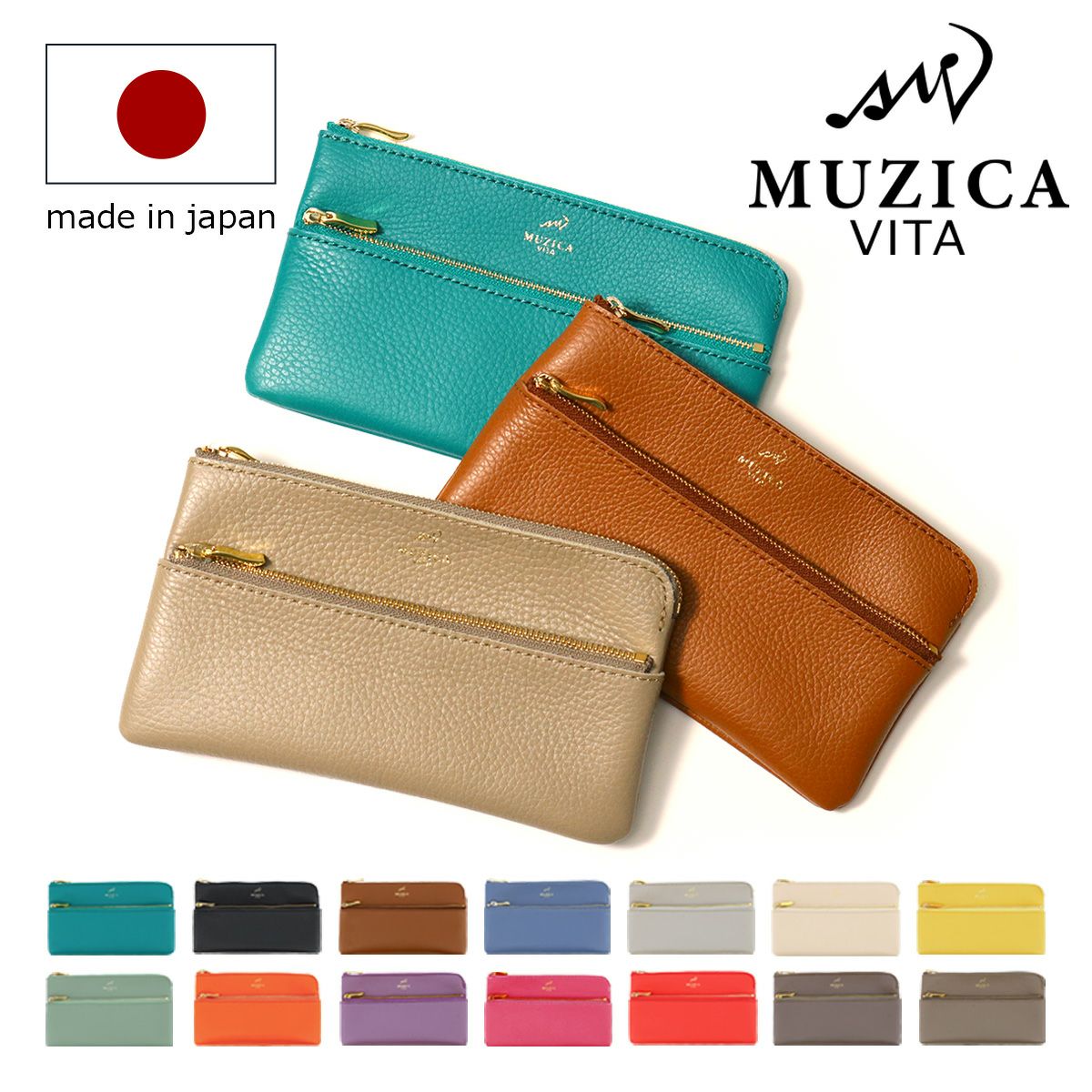 ムジカ・ヴィータ 財布 長財布 本革 日本製 レディース M3036 MUZICA