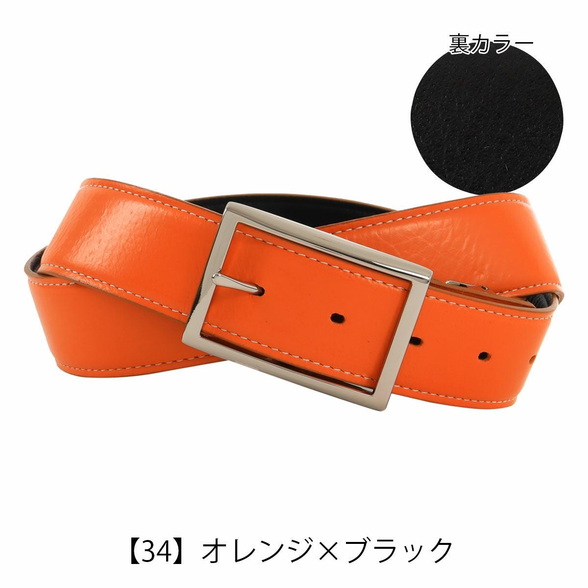 ノストロアテュー ベルト 本革 日本製 メンズ リバーシブル NAB-00311