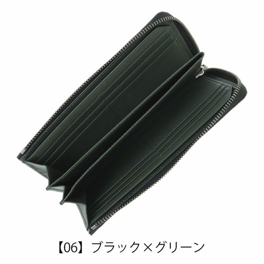 【06】ブラック×グリーン