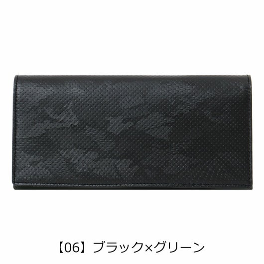 【06】ブラック×グリーン