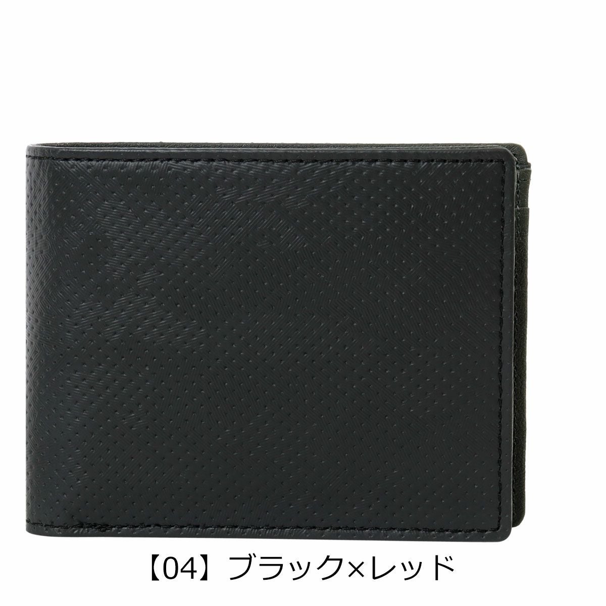 【04】ブラック×レッド