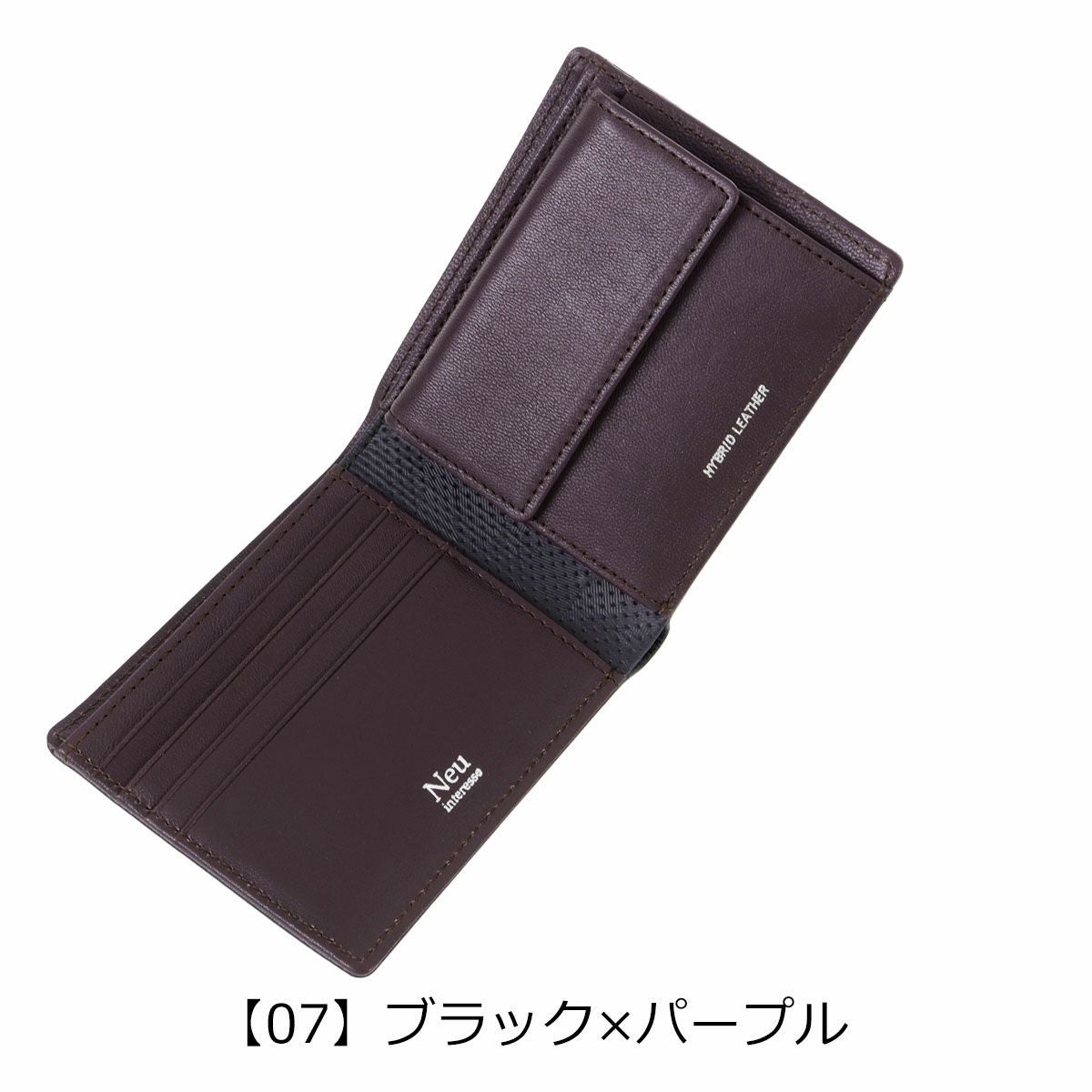 【07】ブラック×パープル