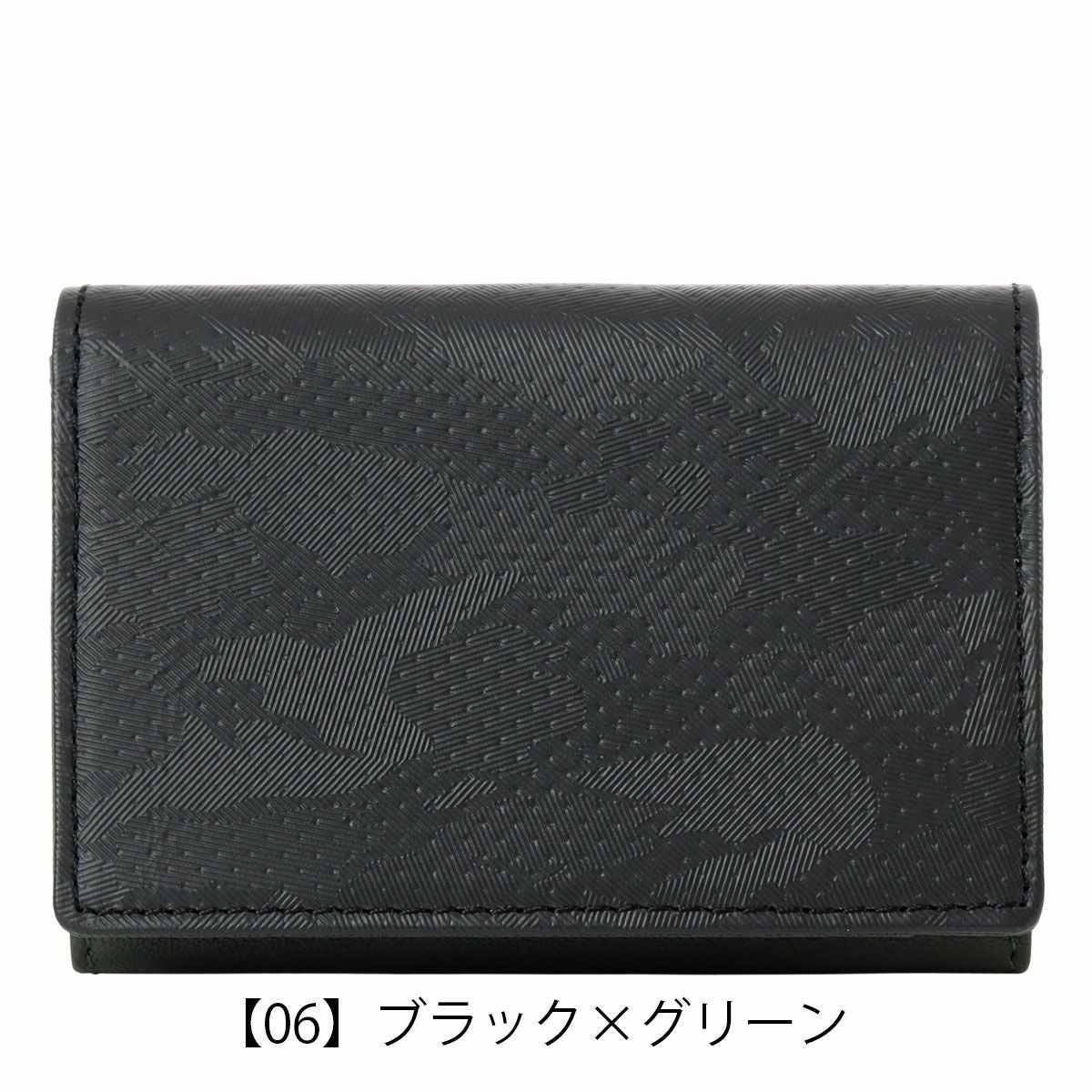 【06】ブラック×グリーン