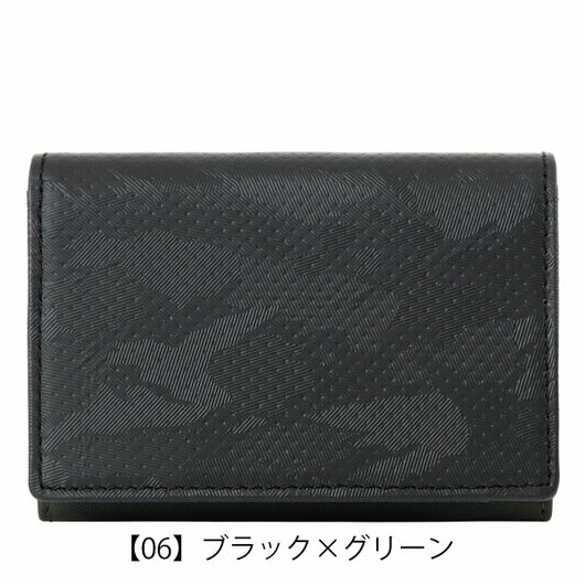 【06】ブラック×グリーン