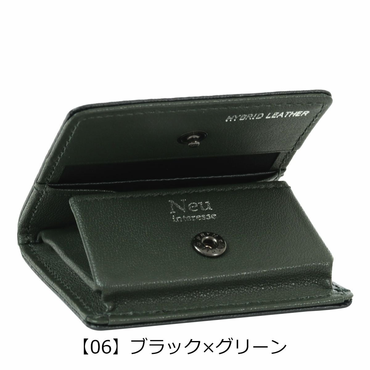 【06】ブラック×グリーン