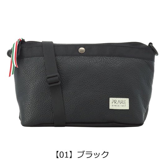 【01】ブラック