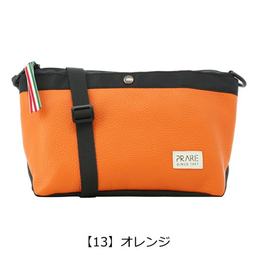 【13】オレンジ