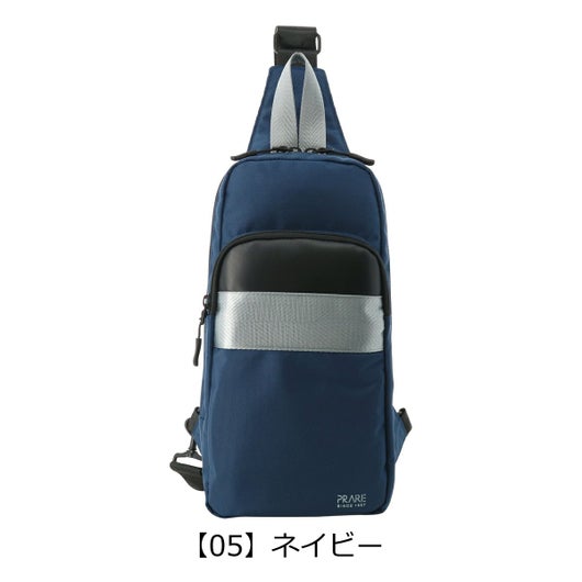 【05】ネイビー