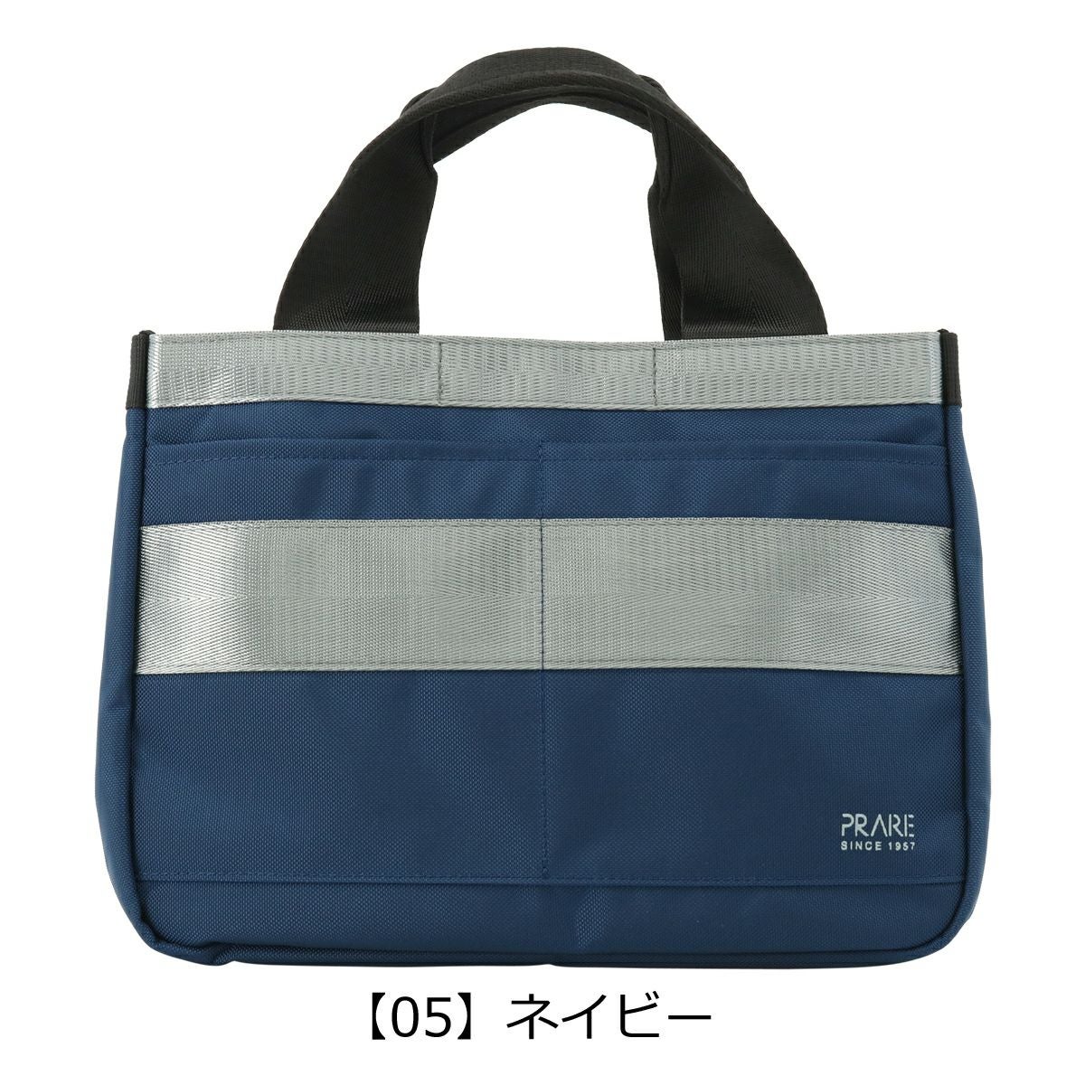 【05】ネイビー